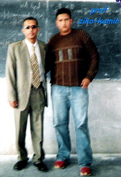 moi et mon professeur